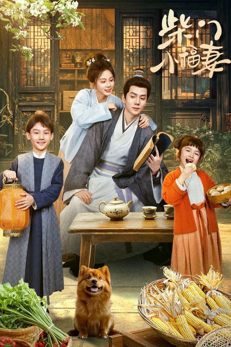 A Farmer’s Fortune (2025)